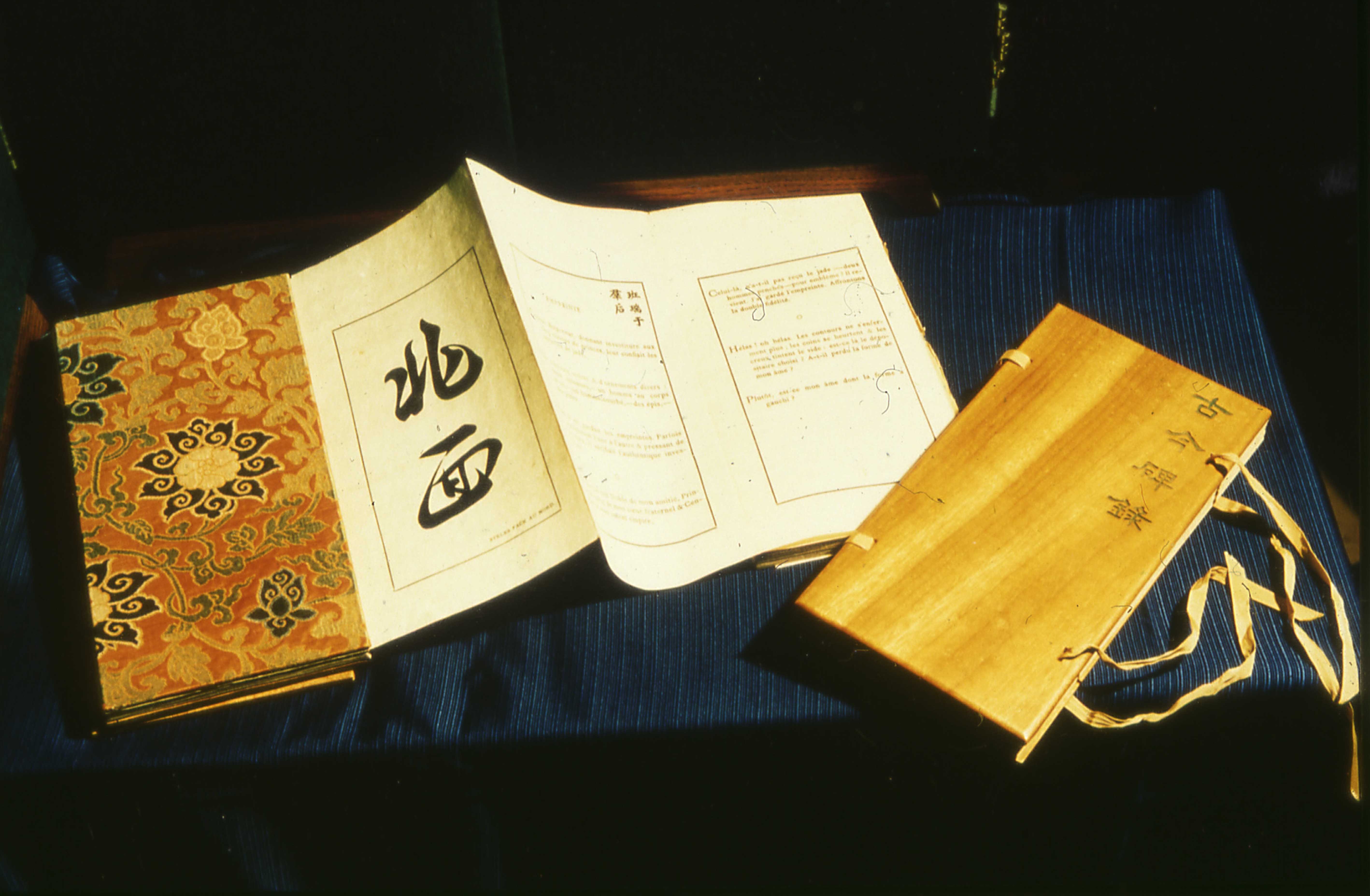 Victor Segalen Poetry Prize - Ecole des filles